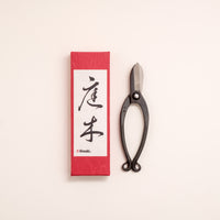 Sentei Ikebana